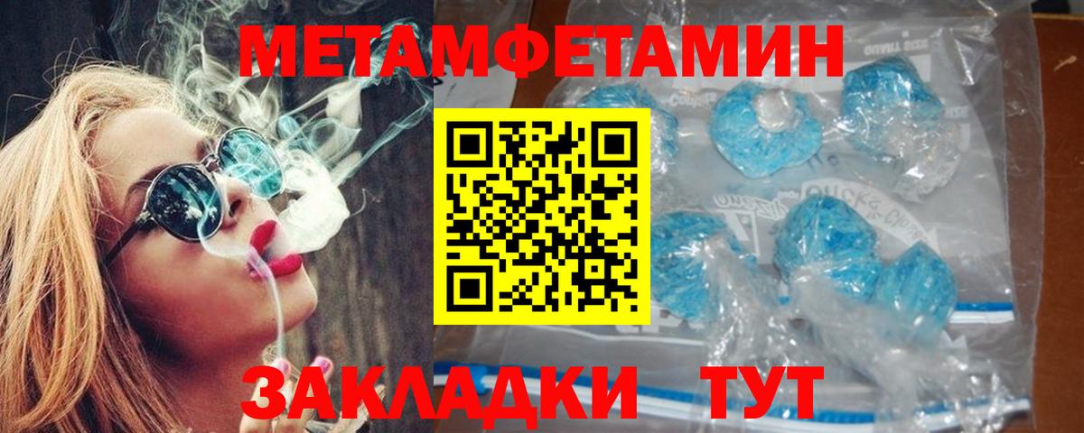 Amphetamine  Вход с VPN  Кирово-Чепецк  АМФЕТАМИН 98% 