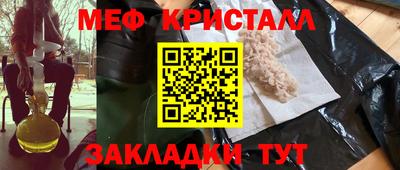 прущий лед Краснознаменск