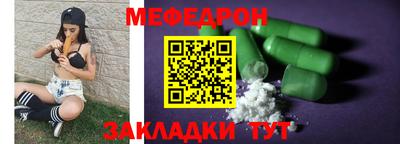 прущий лед Краснознаменск