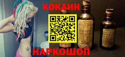 кокс Краснодар