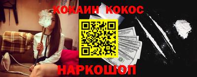 прущий лед Краснознаменск