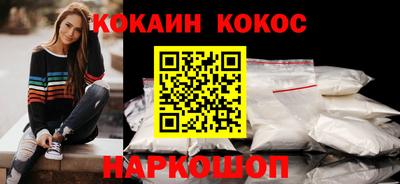 прущий лед Краснознаменск