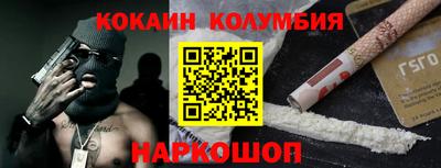 кокс Краснодар