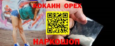 прущий лед Краснознаменск