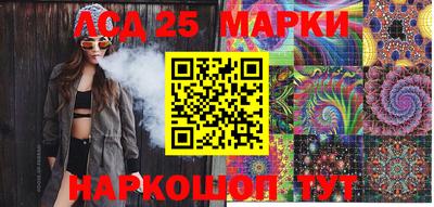 прущий лед Краснознаменск