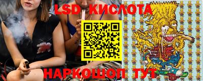 прущий лед Краснознаменск