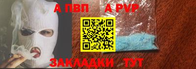 прущий лед Краснознаменск