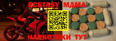 кокс Краснодар