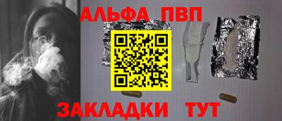 прущий лед Краснознаменск