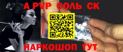 кокс Краснодар