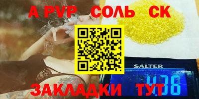 СК Краснокаменск
