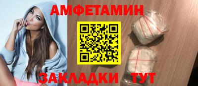 прущий лед Краснознаменск