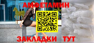 прущий лед Краснознаменск