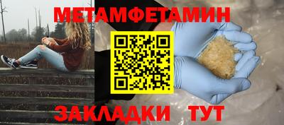 прущий лед Краснознаменск