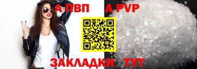 кокс Краснодар