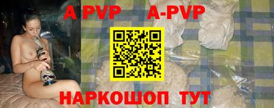 прущий лед Краснознаменск