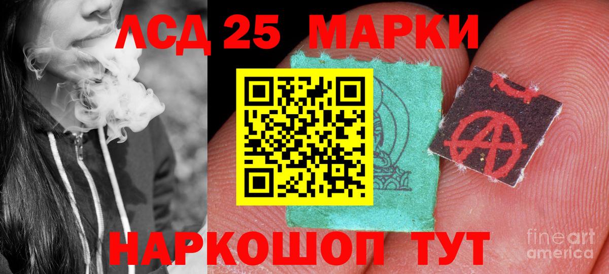 LSD-25 экстази  Вход с VPN  OMG маркетплейс  Лсд 25 экстази кислота  Кирово-Чепецк 