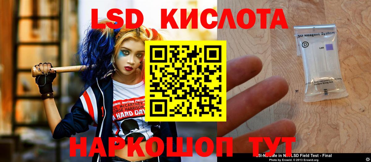 Лсд 25 экстази ecstasy Кирово-Чепецк