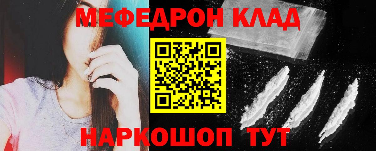 МЕФ  Кирово-Чепецк