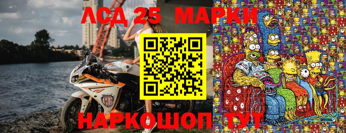 цены   Марки N-bome 1,8мг  Вход с VPN  Марки N-bome 1,8мг  Кирово-Чепецк 