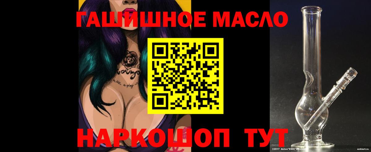 Дистиллят ТГК Wax  ТГК вейп с тгк  Вход с VPN  Кирово-Чепецк 