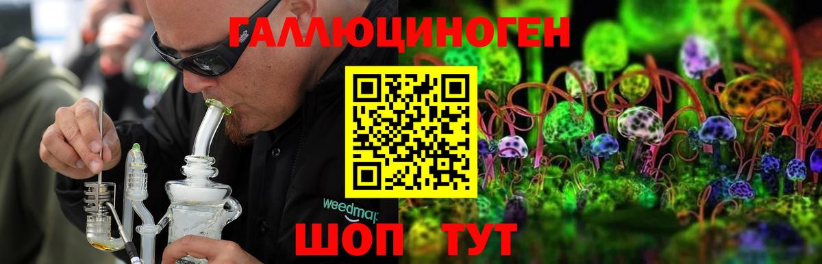 ГАШ  Меф   МЕТ  Cocaine  Кирово-Чепецк  Магазин наркотиков  МАРИХУАНА  Вход с VPN  МЕФ 