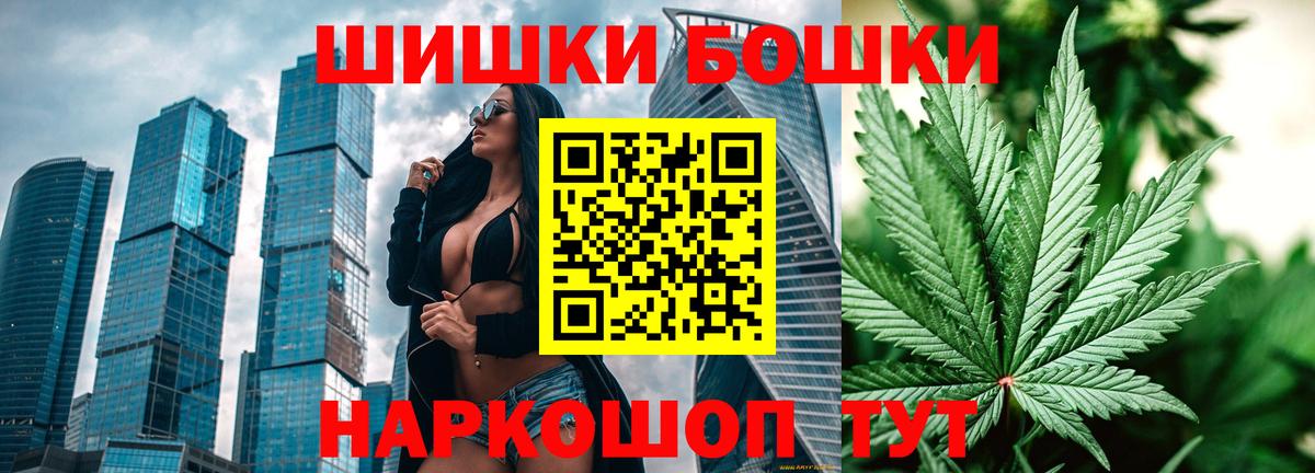 Бошки Шишки MAZAR  Бошки марихуана тримм  Кирово-Чепецк  Вход с VPN  Марихуана план  Конопля Amnesia 